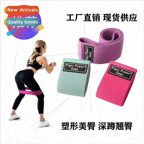 Yoga squatting butt circle resistance circle -slip tension c