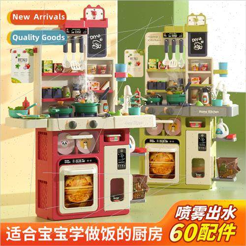 Childrens girls kitchen toys multi-function simulation cooki