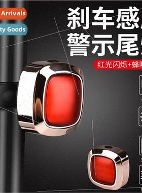 Disposal mountain bike tail light LED smart sensor brake lig