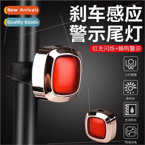 Disposal mountain bike tail light LED smart sensor brake lig