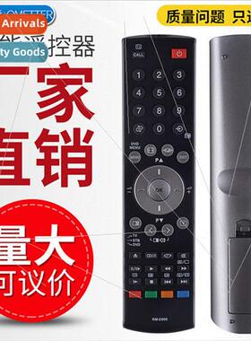 适用 Toshiba TV remote control RM-D809 26A3000E CT-90253 CT-