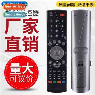 D809 90253 26A3000E control remote Toshiba 适用