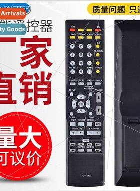 Apply DENON/Tianlong amplifier remote control RC-1115 univer