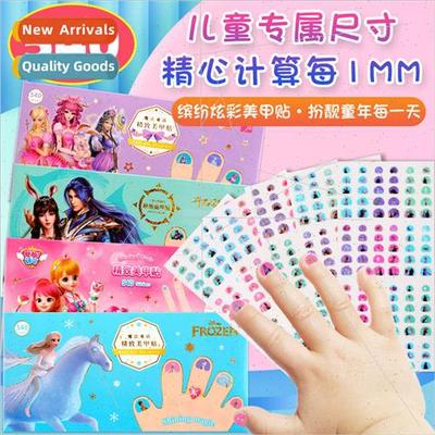 Childrens nail stickers children girls baby -toxic odorless