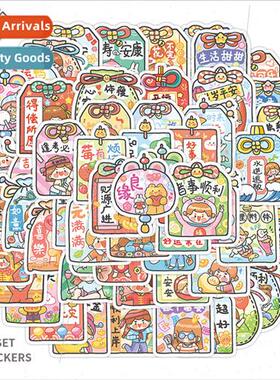 58 pcs of good life text blessing words joyful lucky bag sti