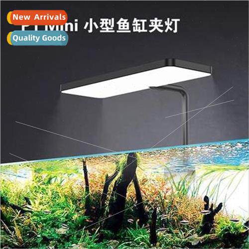 Fish aquarium aquatic plant light led light full spectrum RG