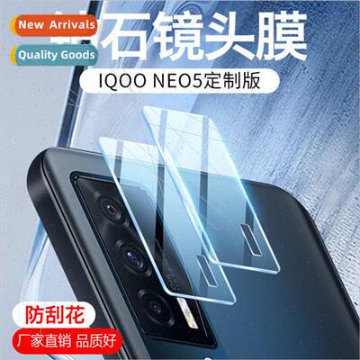 适用 iqooneo5 lens film vivoiqooneo5 camera toughened film c