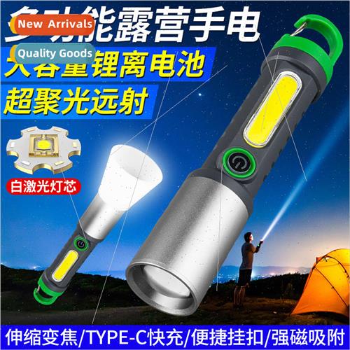 White laser flashlight multifunctional hiking hook camping l