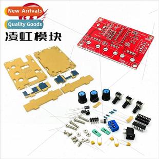 gnal Generator Case High 2206 with Precision Bulk XR2206 DIY