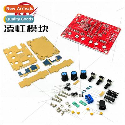 XR2206 High Precision gnal Generator DIY Bulk with Case 2206