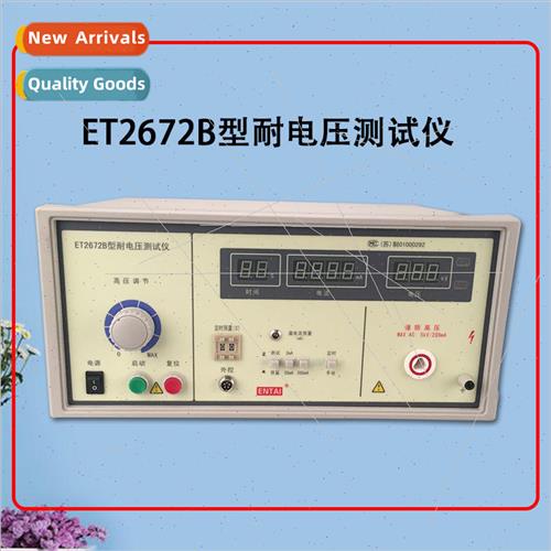 guarantee ET2672B withstand voltage tester