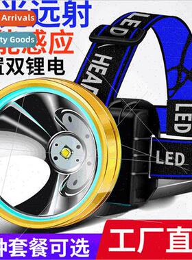 Induction headlamp Rechargeable headlamp Strong light headla