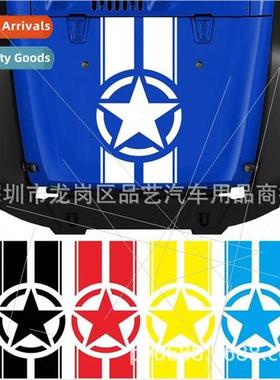X-298 WWII Pentagram Burst Horde Car Hood Decal Modified Bod