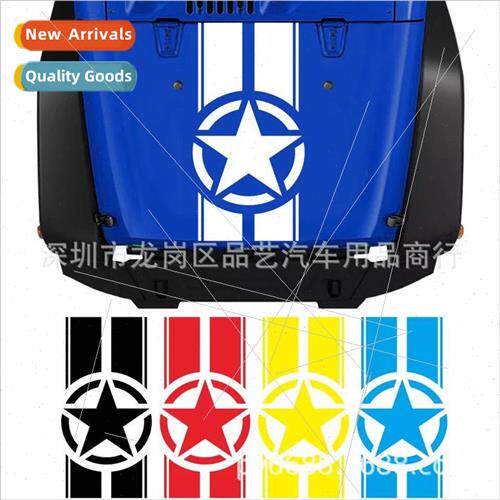 X-298 WWII Pentagram Burst Horde Car Hood Decal Modified Bod
