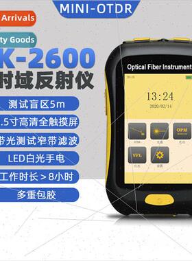 NK2600 fiber optic cable breakpoint fault finder fiber optic