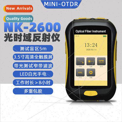 NK2600 fiber optic cable breakpoint fault finder fiber optic