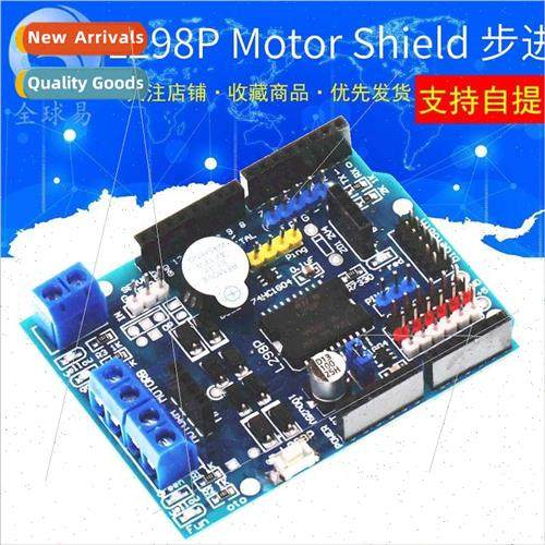 L298P Motor Shield Stepper DC Motor Driver Module Drive Expa