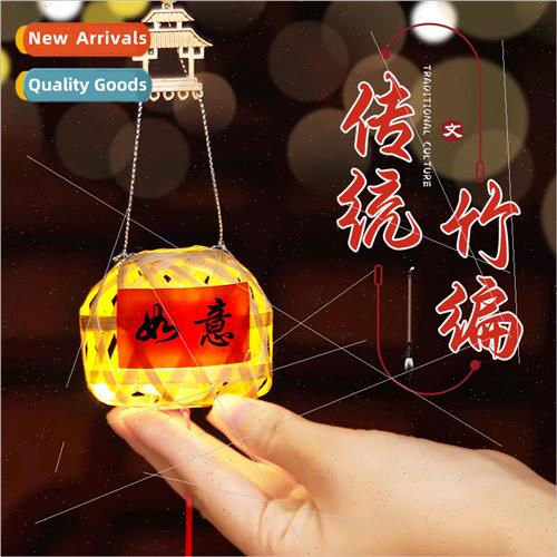 2024 new new year bamboo weaving small lantern spring festiv