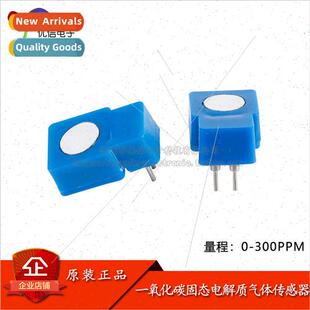 al Genuine Carbon Monoxide Solid State Electrolyte Gas Senso