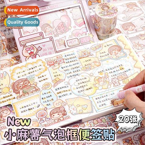 Small spuds bubble box sticky notes cartoon cute can write h