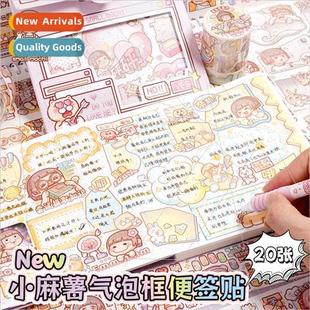 cartoon bubble write can cute notes sticky box spuds Small