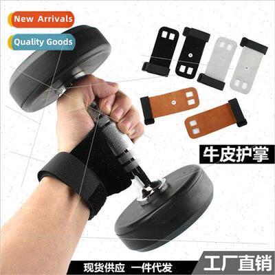 Weightlifting palm guardsNon-slip booster bandsFitness pull-