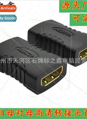 HDMI converter head hdmi extension cable HD connector 1.4  T