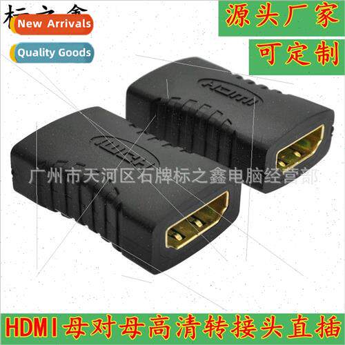 HDMI converter head hdmi extension cable HD connector 1.4  T