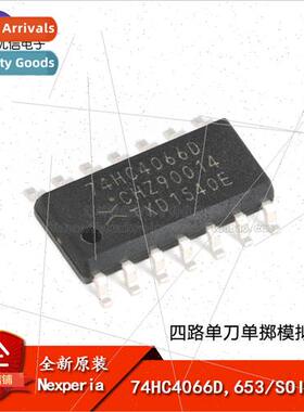 al 74HC4066D 653 SOIC-14 Quad single-pole single-throw analo