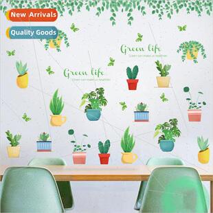 -adhesive wallpaper SK7195 适用 living room bedroom entrance