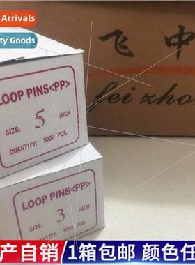 Fly in the hand threading needle mother of pearl buckle clot