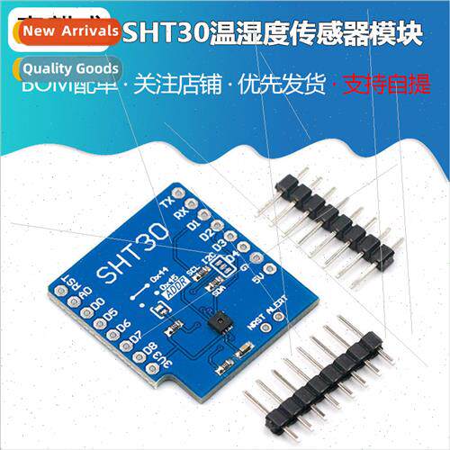 SHT30 Temperature and Humidity Sensor Module I2C Communicati