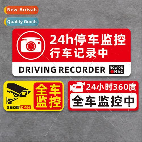 24-hour parking monitoring car anti-theft robbery bumper sti