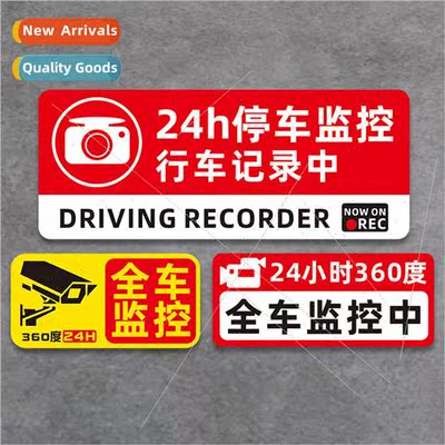 24-hour parking monitoring car anti-theft robbery bumper sti