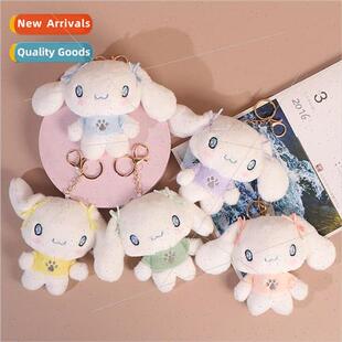 Creative plush yugui dog pendant Japanese cute footprint dol