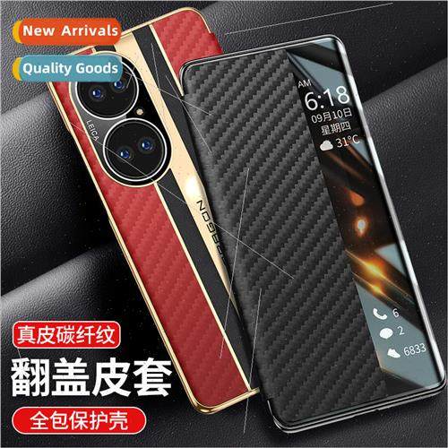 适用 Huawei P50Pro carbon fiber pattern phone case plating l