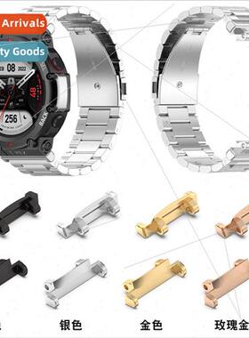 适用 Huami Amazfit T-rex2 Metal Head Grain Rex Strap Connect