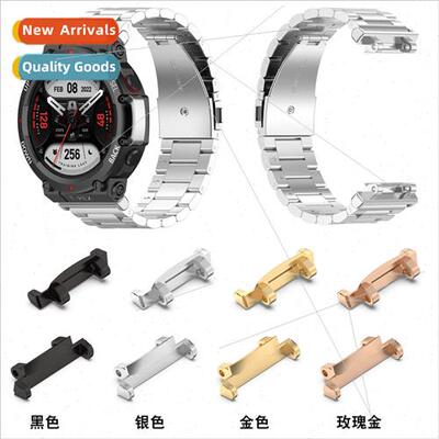 适用 Huami Amazfit T-rex2 Metal Head Grain Rex Strap Connect