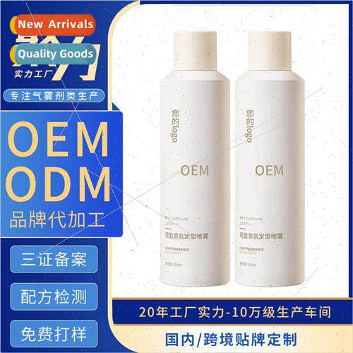 Air sense styling spray female natural fluffy high skull top