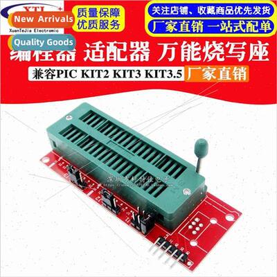 PIC KIT2 KIT3 KIT3.5 Programmer Programming Adapter Adapter