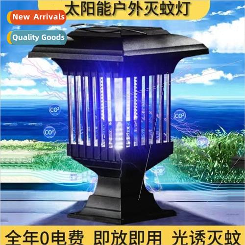Solar mosquito lights mosquito repellent lights outdoor inse