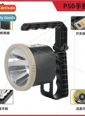 P50 strong LED portable light outdoor multifunction portable