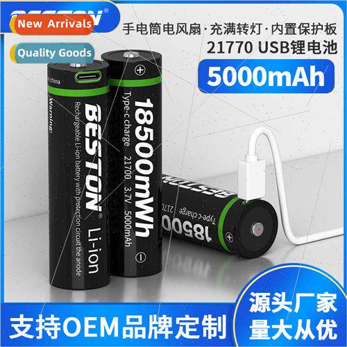 3.7V high capacity 5000mAh strong flashlight 21700 lithium b