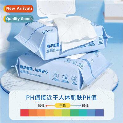 Wet toilet paper disposable extractable large packs of men a