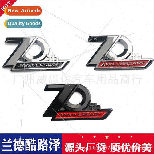 Toyota Landcruiser 70th Anniversary Edition Decal Sticker La