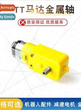 3-6V TT Motor Full Metal Gear/Half Metal Motor Gearmotor Sma