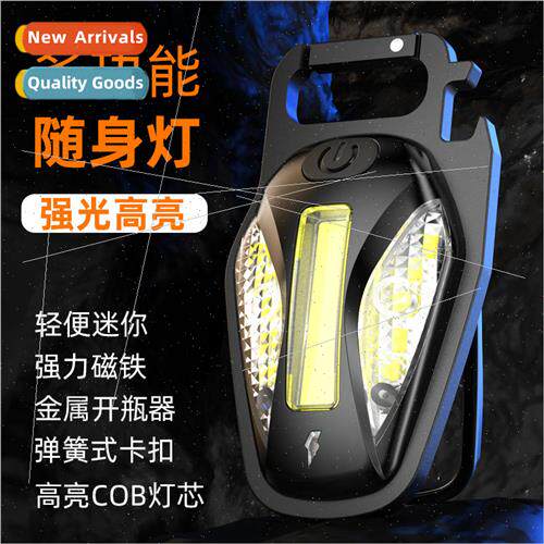 Ultra small mini LED light-emitting small flashlight keychai