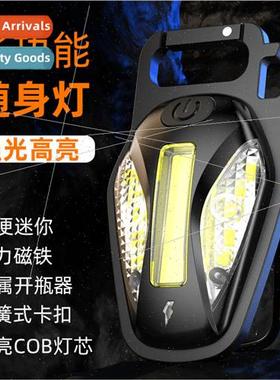 Ultra small mini LED light-emitting small flashlight keychai