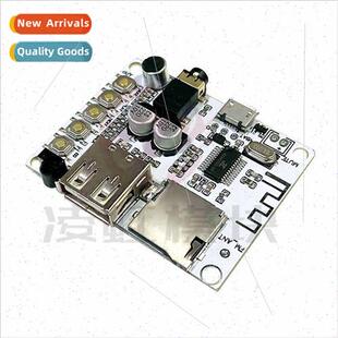 Wireless Bluetooth Audio Receiver Board Module Decoding and