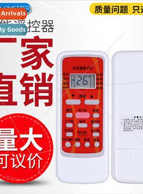 适用 Midea Air Conditioner Remote Control R51DA/BG R51D/BG R